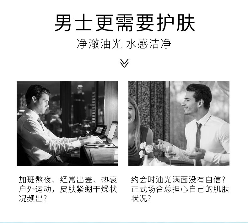 资生堂（SHISEIDO PROFESSIONAL）新男士洁面膏30ml*3