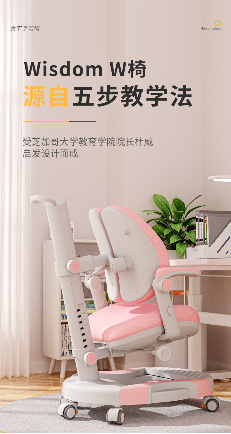 青节  儿童学习椅 学生椅子 写字椅 儿童椅 儿童座椅 儿童椅凳可升降桌椅 家用人体工学习椅 【智多星】四挡脚踏/乳胶坐垫/晴山蓝