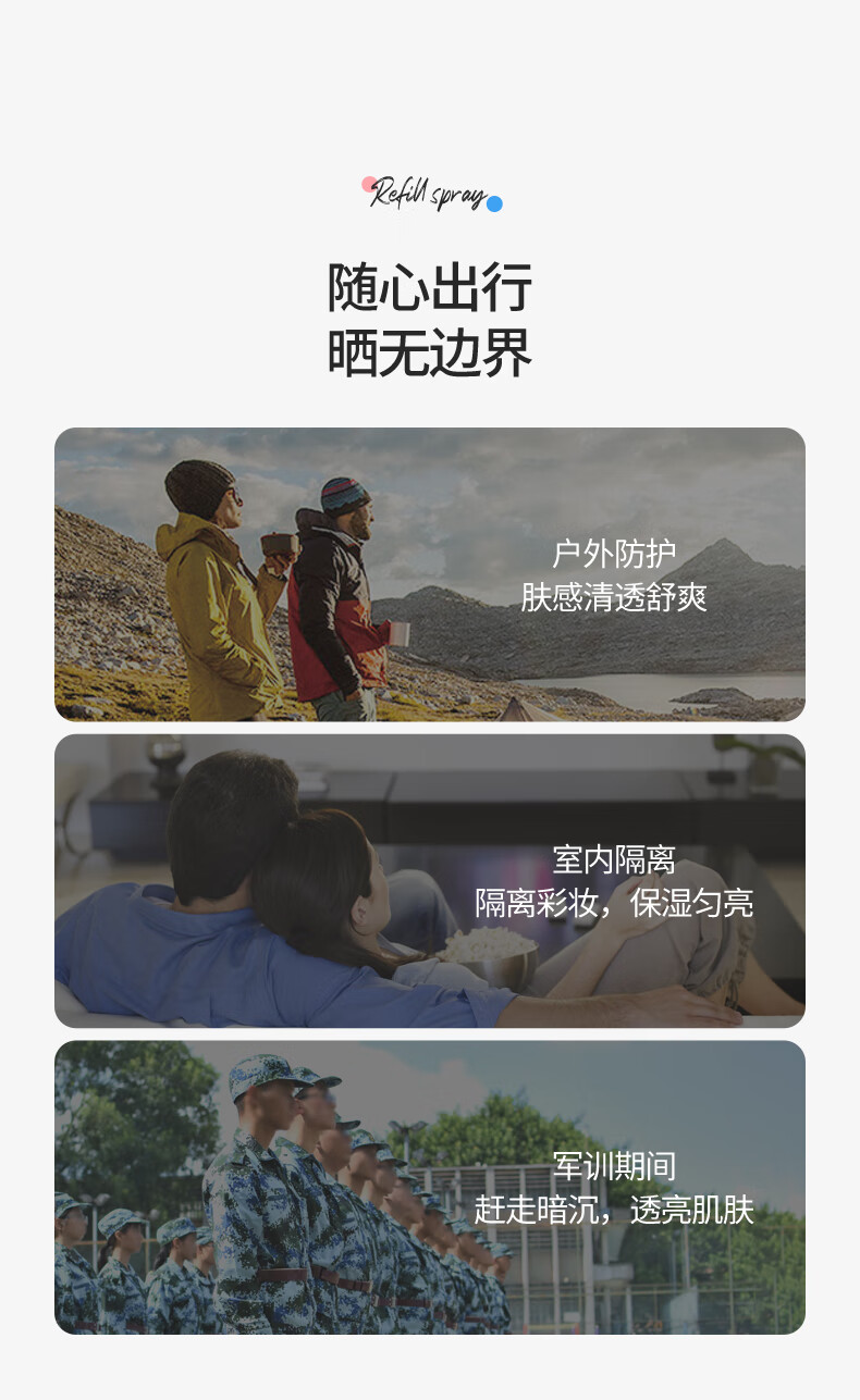 金妮雅（KNIYEA）防晒霜喷雾防晒SPF50+防护防汗娜防水丽丝户外男女面部隔离紫外线 【到手2瓶】喷雾*1+防晒霜*1