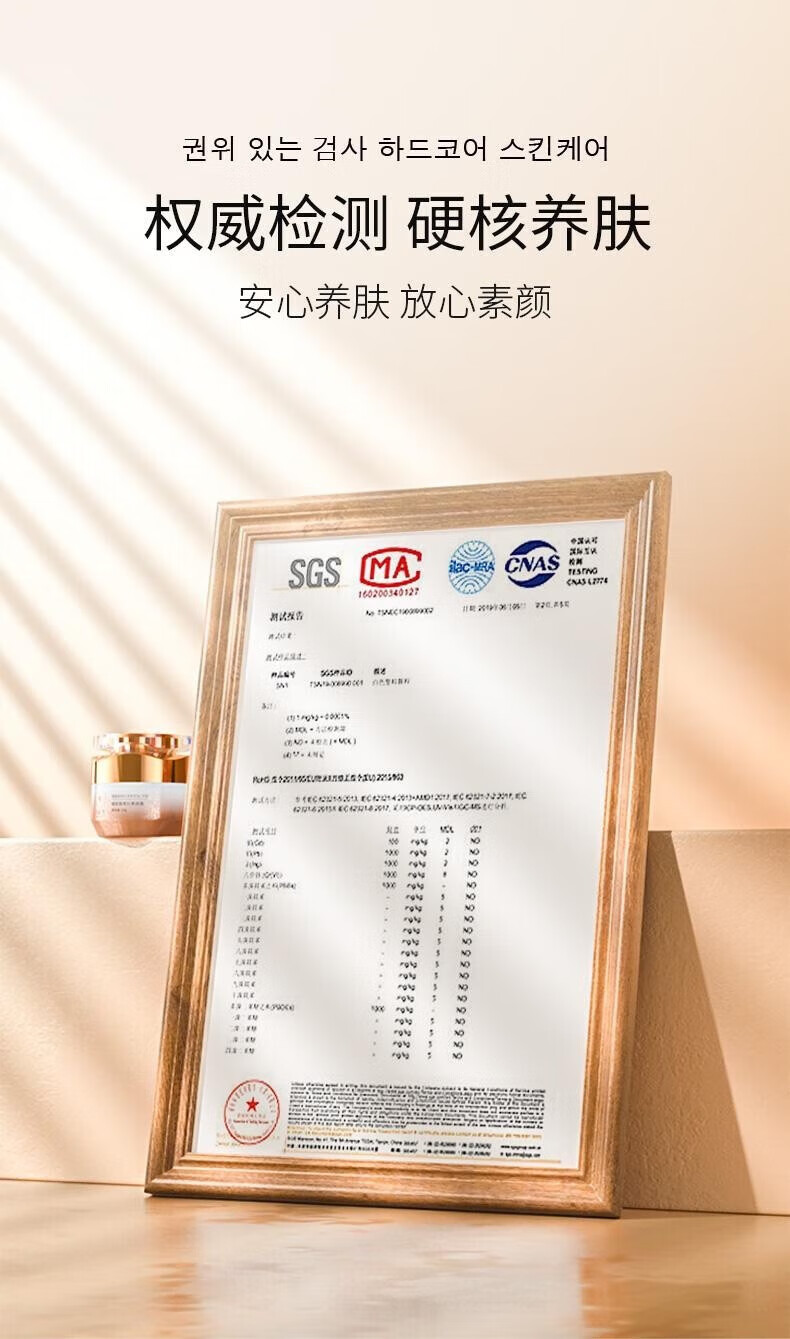 九叶草烟酰胺贵妇膏懒人素颜霜脸部遮瑕美肤白皙提亮保湿隔离霜男女50g