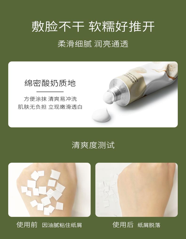 PMPM 白松露酵母平衡精华爽肤水乳液面膜保湿护肤品套装补水女化妆品官方 【暗沉肌】白松露水乳液3件套