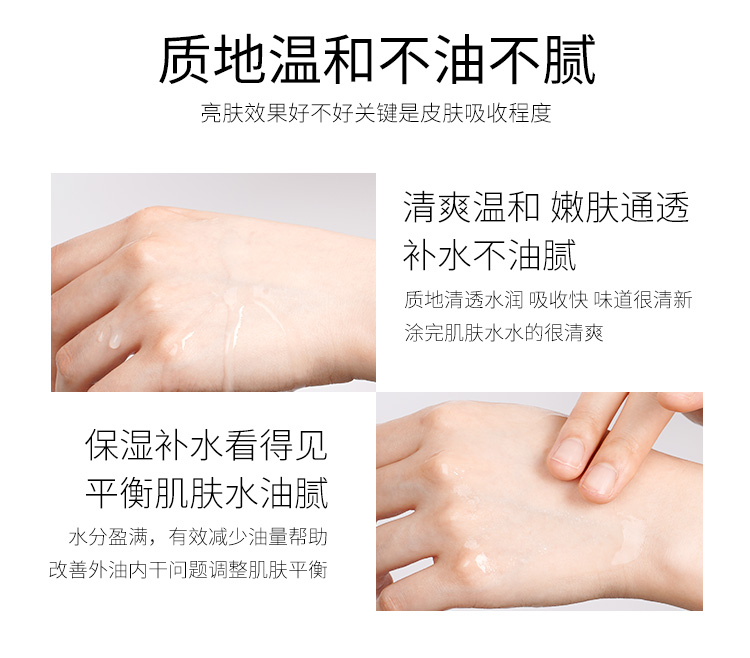 雪玲妃 爽肤水女补水保湿收缩毛孔护肤水清爽精华水 玻尿酸补水保湿 精华爽肤化妆水