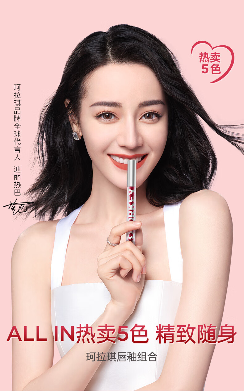 Color Key空气唇釉丝绒镜光2+3组合（1.7g*2支+1g*3支） 2+3组合-02