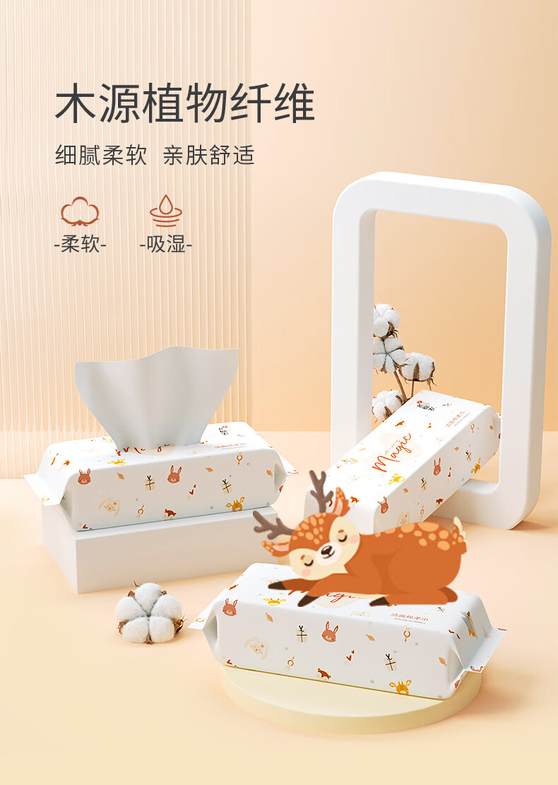 老棉农 洗脸巾加厚棉柔巾婴儿可用干湿两用巾一次性洗脸巾擦脸巾化妆棉 6包360抽珍珠纹加厚加大