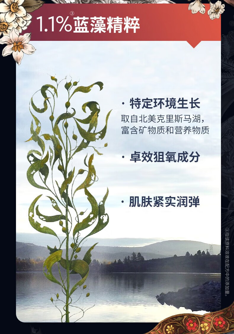 cemoy澳诗茉 蓝闺蜜乳液30ml（体验装）补水保湿紧致护肤品