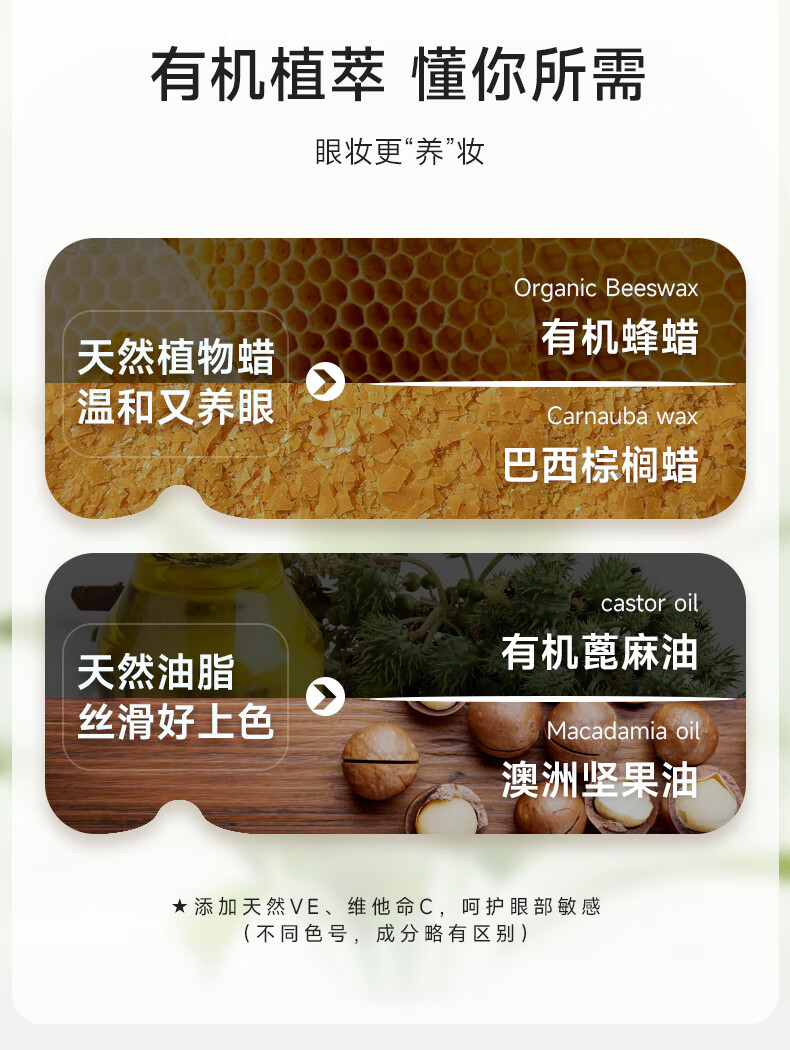Living Nature（livingnature）新西兰天然眼线笔 眼线眉笔二合一 有机植物蜡 孕期敏肌专用彩妆 黑色Midnight