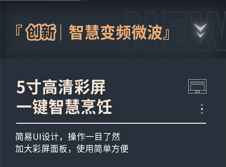 凯度蒸烤箱一言识破，你需不需要它