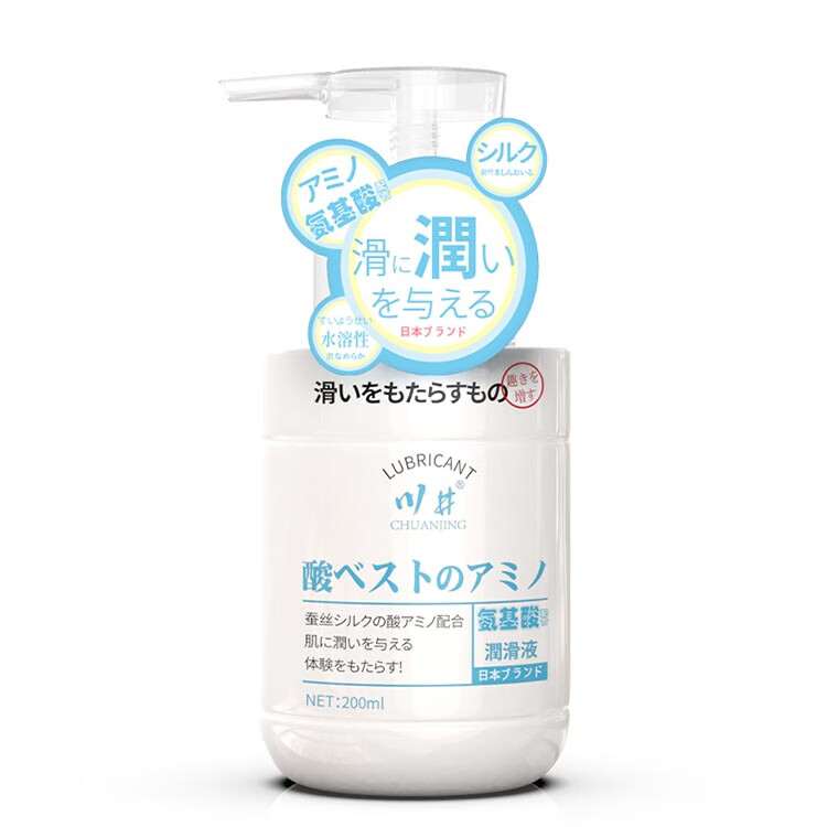爱臣日本氨基酸润滑精油私处房事保湿夫妻房事私处全身按摩精油水溶性免洗润滑液剂200ml