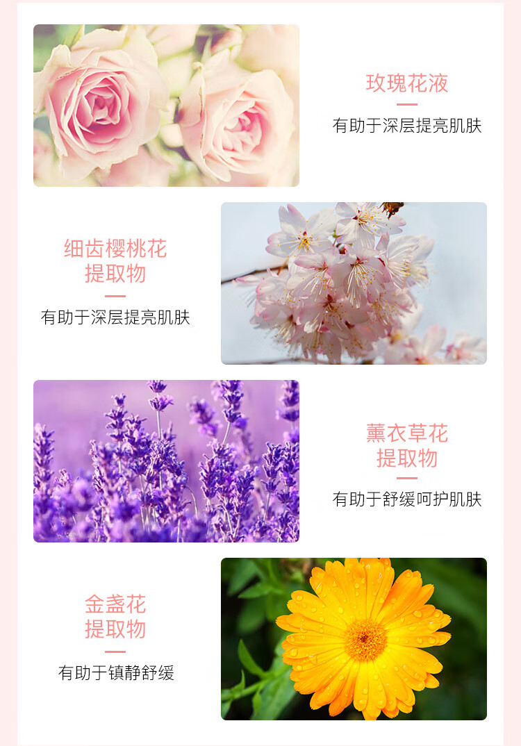 JMsolution粉恋蔷薇紧致凝亮面膜30ml*10片 滋养肌肤 水润亮肤