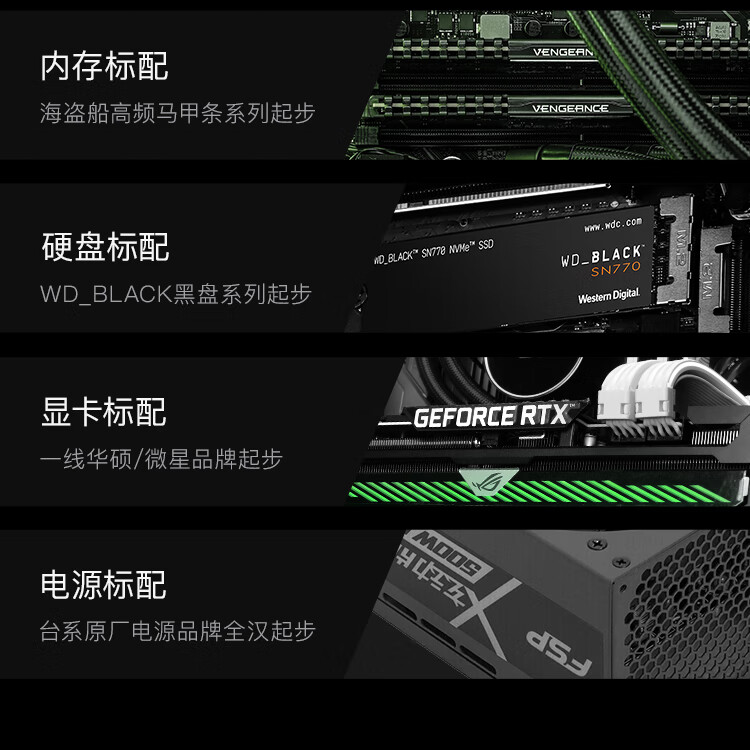 名龙堂i7 10700F电脑主机好不好用？