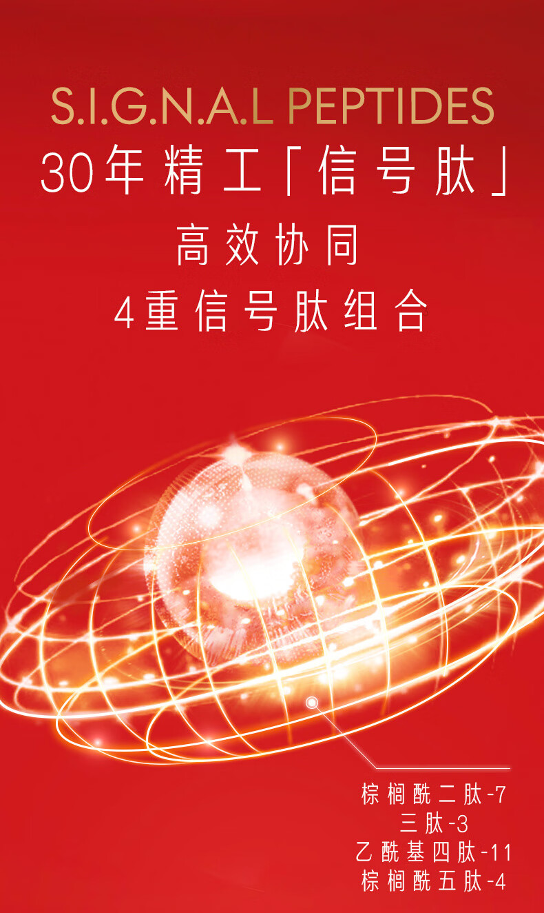 玉兰油（OLAY）超红瓶眼面礼盒（面霜50g+眼霜15g）护肤品套装生日礼物