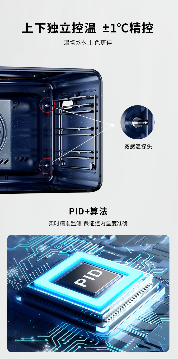 大厨KZTS-30-DB610D好吗？图文评测曝光