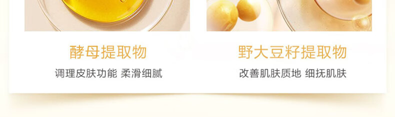 一叶子套装女 补水保湿收缩毛孔提亮肤色玻尿酸滋润肌肤 雪耳洗面奶水乳熬夜精华面霜化妆护肤品套装礼盒 【烟酰胺光感水润熬夜精华液大容量 60ml】