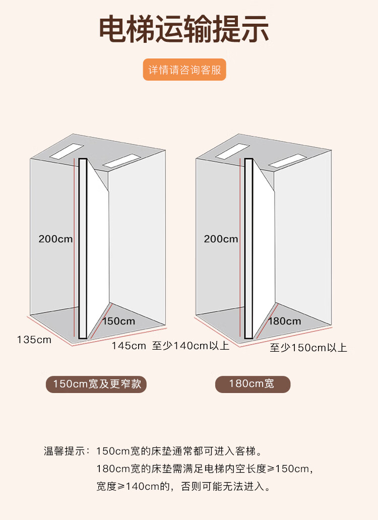 惠寻 京东自有品牌 椰棕床垫硬棕垫薄床垫偏硬3E无胶水 1.5米*2米5cm厚【CCTV强国品牌】