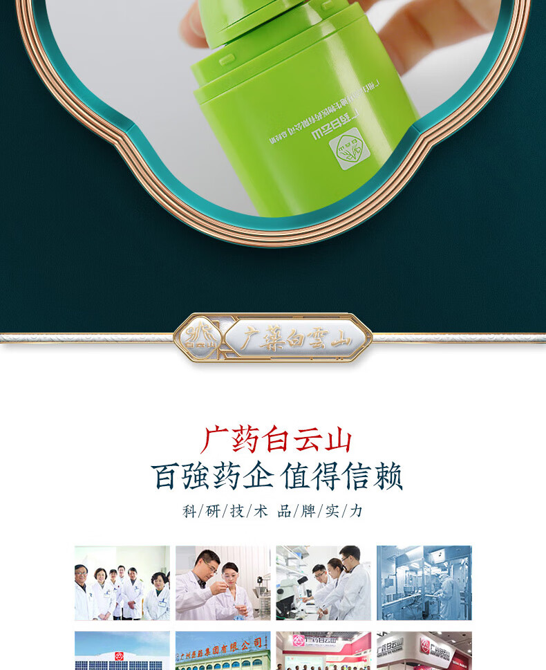 拜迪生物白云山小气泡面膜100g 补水保湿收缩毛孔控油深层清洁面膜