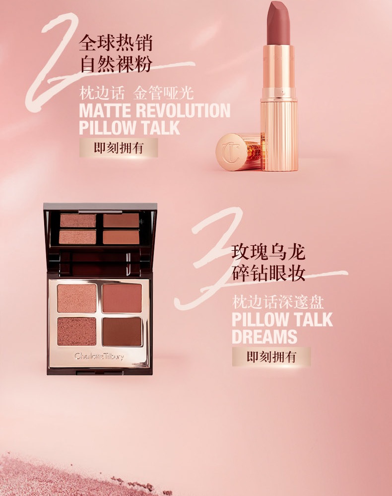 Charlotte Tilbury ct高光 枕边话眼颊高光彩盘 玫瑰金 送女友圣诞礼物