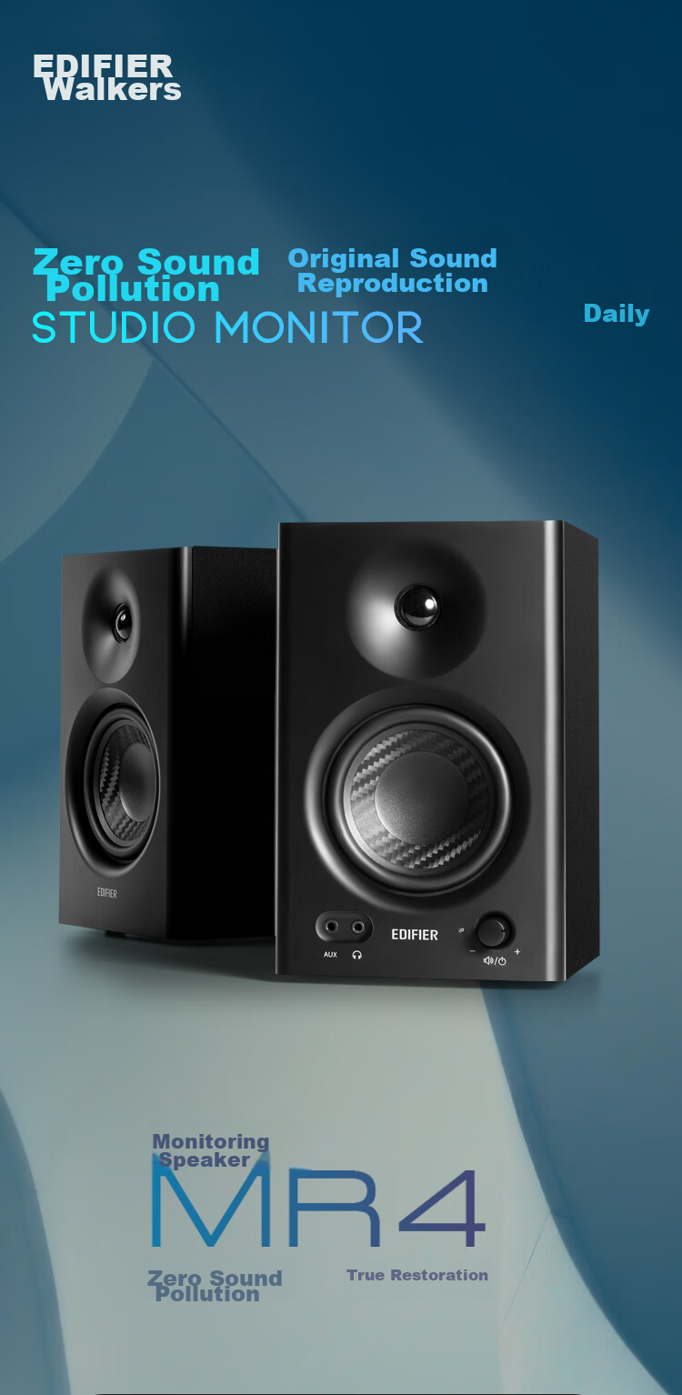 Активные мониторные колонки EDIFIER MR4 2.0, стерео, 42 Вт RMS, черный