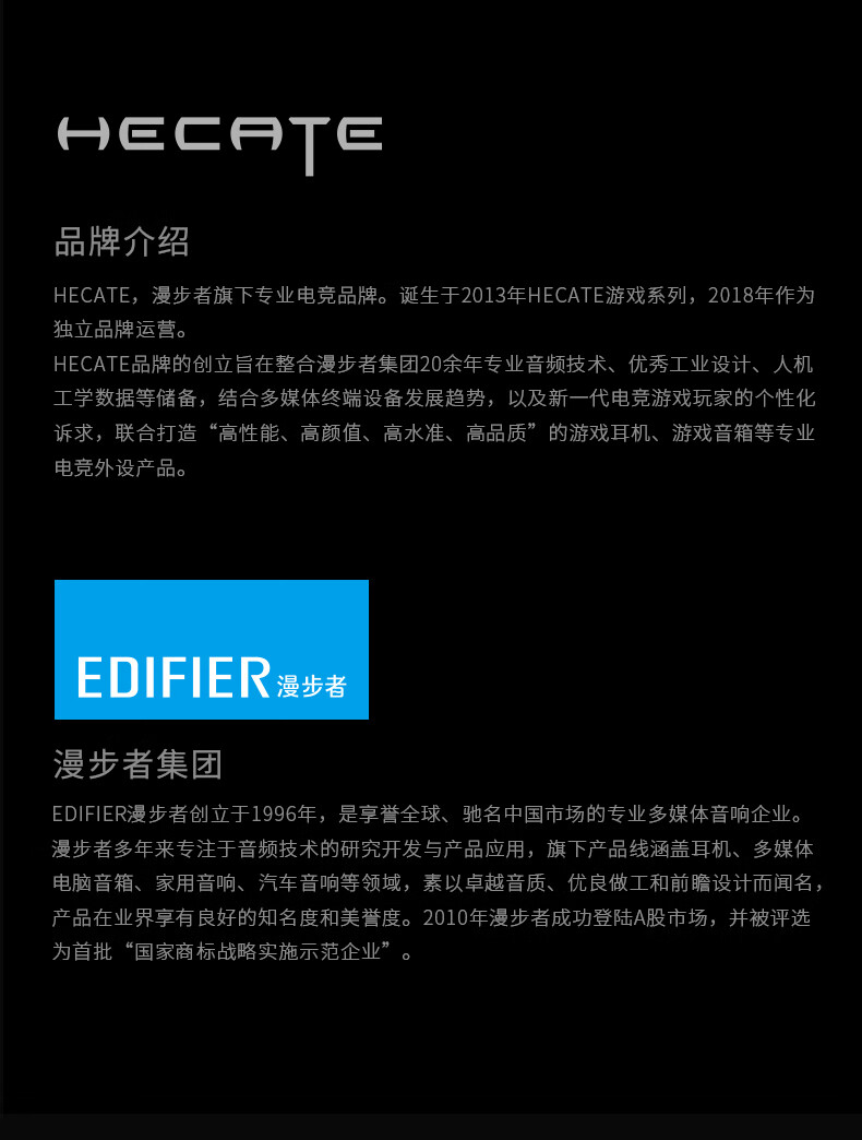 漫步者(EDIFIER)HECATE G30标准版 3.5mm电竞游戏耳机 电脑网课办公有线带麦克风耳麦 RGB呼吸灯效 黑蓝色
