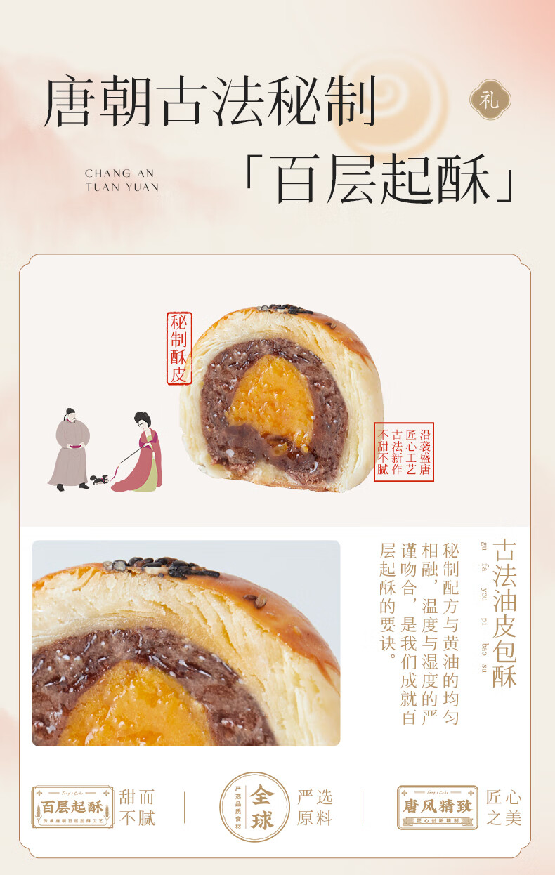 商品详情图