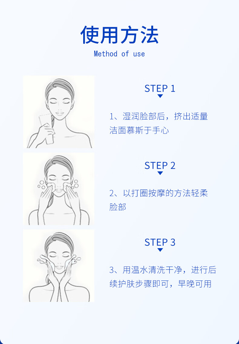 博乐达 水杨酸洗面奶氨基酸泡沫洁面慕斯深层清洁控油黑头 洁面慕斯150ml