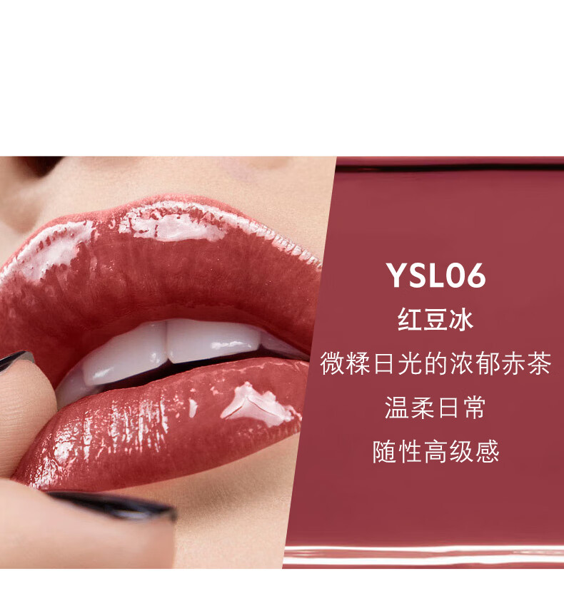 YSL圣罗兰银管口红5 莹亮润彩唇膏母亲节520情人节礼物生日礼物女