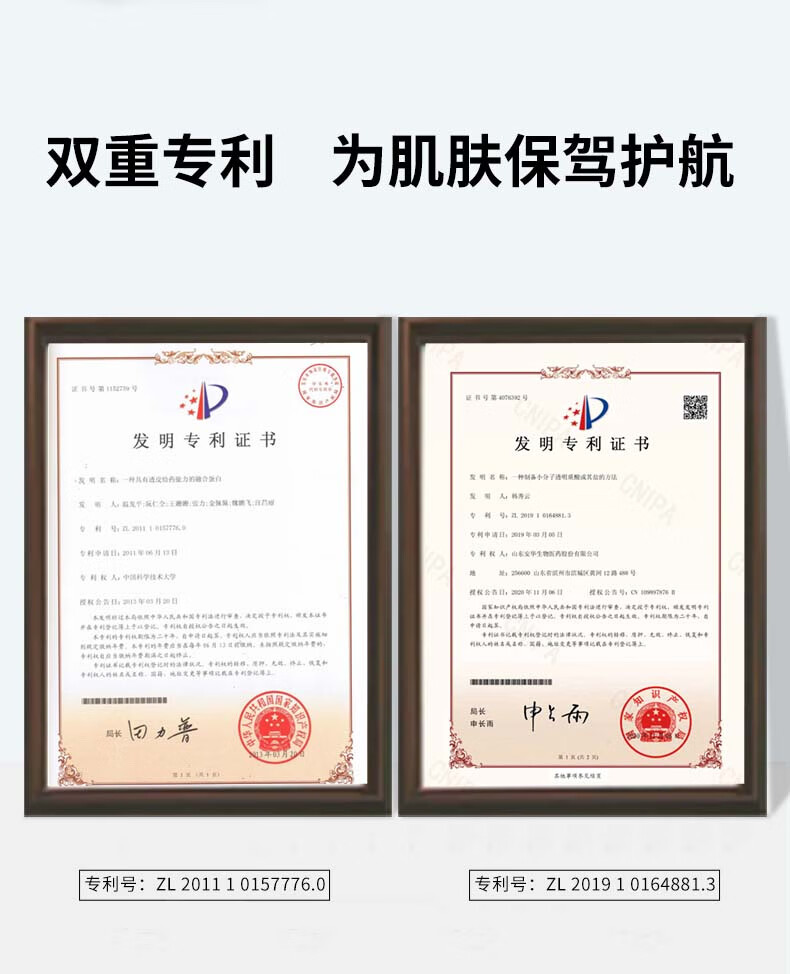 敬修堂爽肤水补水保湿麦芽糖收缩毛孔大容量300ml