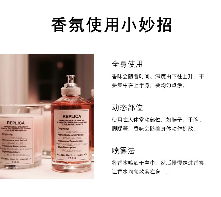 Maison Margiela梅森马吉拉 温暖壁炉淡香水100ml 暖意袭人 温热甘甜 彩妆礼物