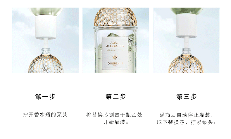 娇兰（Guerlain）【王鹤棣同款】花草水语玫瑰玫瑰淡香水30ml明信片9/1后发