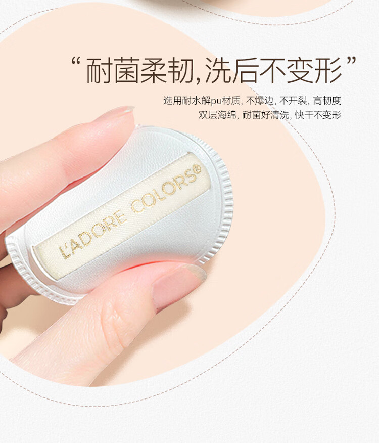 烙色（LAC）棉宝宝粉扑1枚软糯亲肤服帖快速上妆美妆蛋干湿两用新年礼物