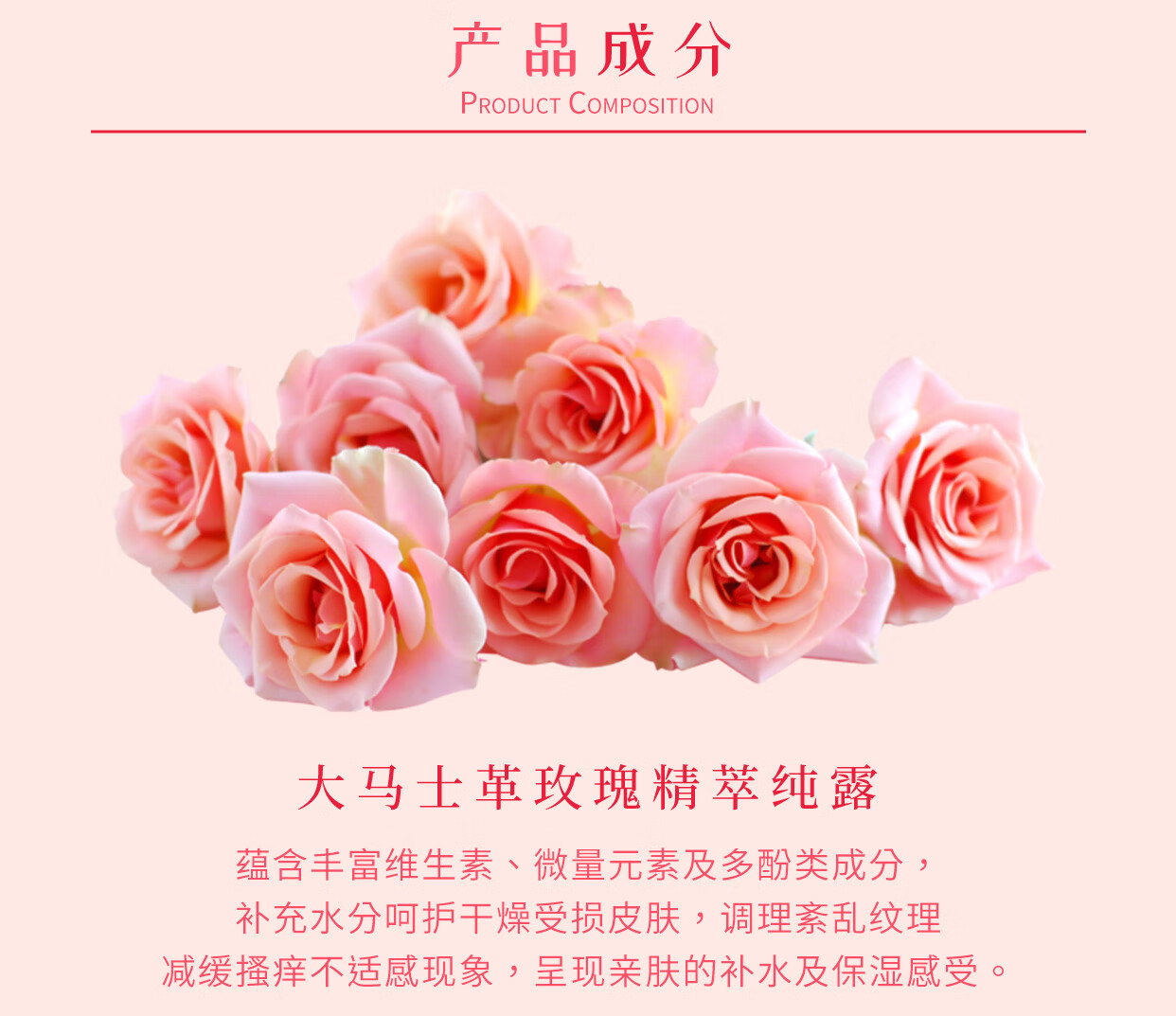 我的美丽日记（MY BEAUTY DIARY）大马士革玫瑰面膜 柔嫩美肌 补水亮肤 台湾进口 8片/盒