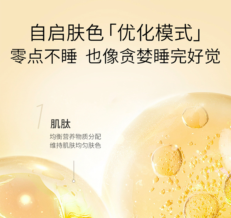 夸迪华熙5D玻尿酸熬夜弹嫩盈透涂抹面膜30g 修护补水透亮肌肤化妆品 