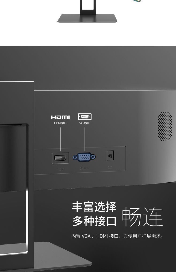长城（Great Wall） 23.8英寸显示器 IPS技术屏 广视角 HDMI接口 低蓝光爱眼 电脑办公248F1PDG