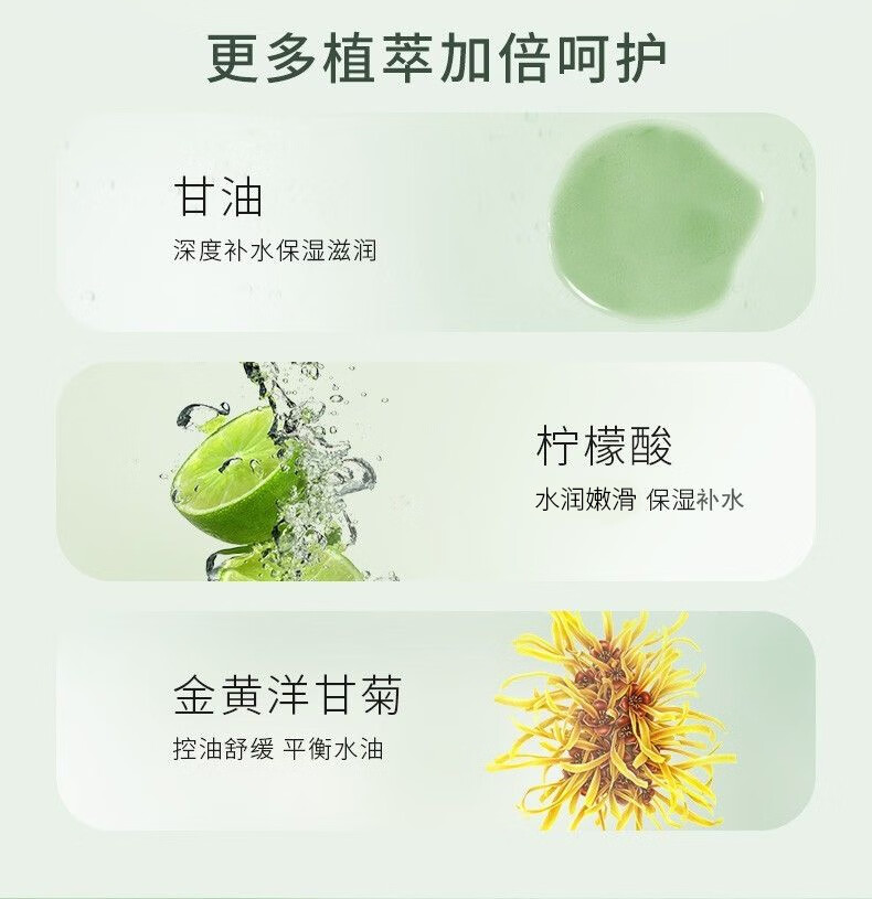 范泳辰山茶花氨基酸泡沫洗面奶温和清洁毛孔学生保湿控油男女通用洁面乳 山茶花洁面乳一瓶600ml+面膜