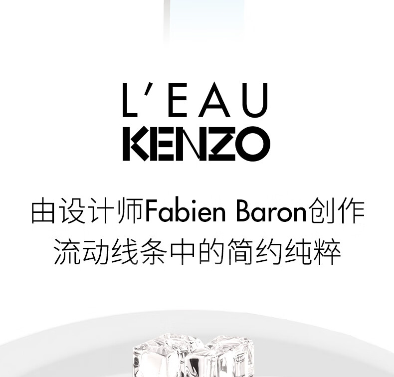 高田贤三（KENZO） 凯卓 风之恋 纯净之水 男士淡香水 EDT 节日生日新年礼物 风之恋男士香水100ml