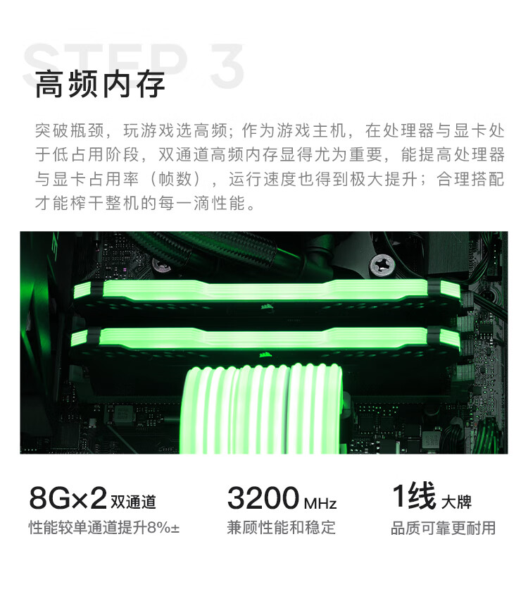名龙堂i7 10700F电脑主机好不好用？
