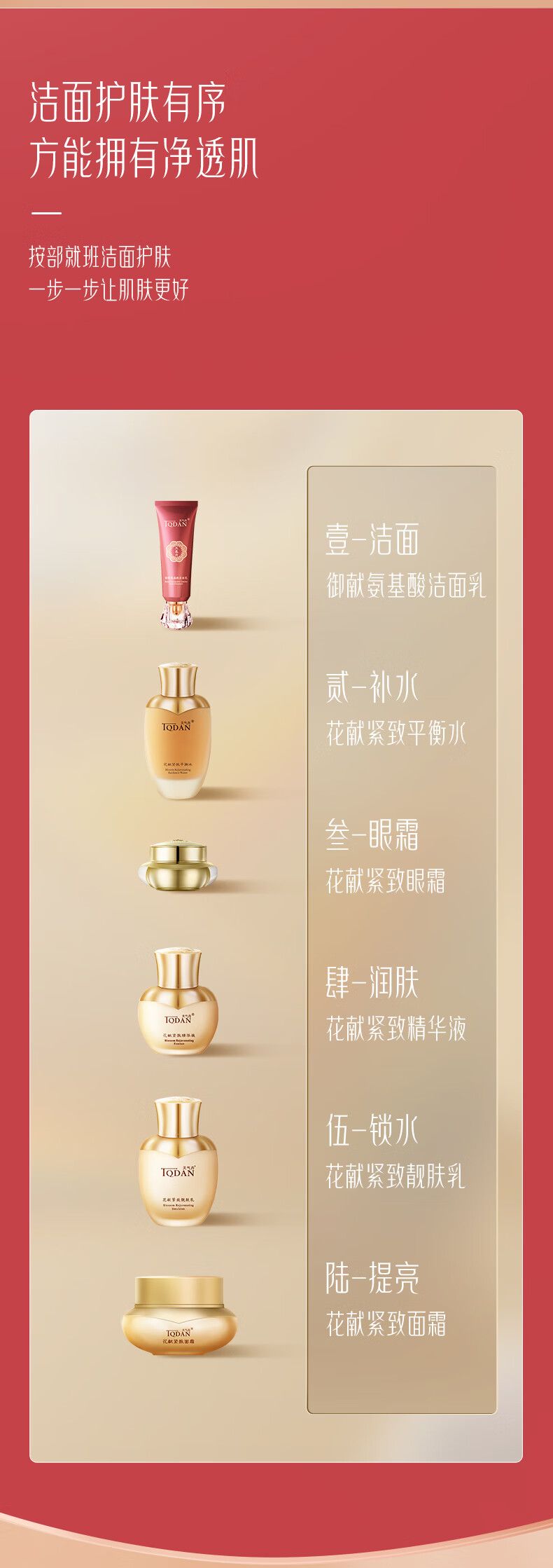 天气丹御献氨基酸洁面乳深层清洁补水保湿温和不紧绷不假滑洗面奶