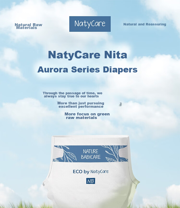 Подгузники-трусики NatyCare Aurora Series, размер XL (12-17 кг), 42 шт.
