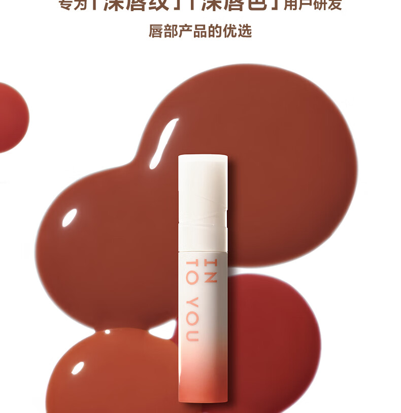 INTO YOU椰子唇蜜唇釉口红镜光学生送朋友闺蜜生日礼物女CC03 岛屿茶 2.7g