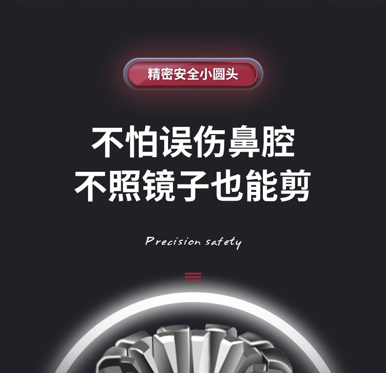 遇上佳人不锈钢鼻毛修剪器 手动男士耳鼻毛剪 全身水洗便携圆头剪美容剪
