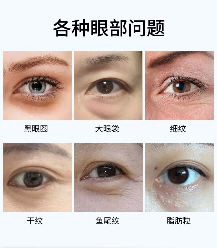 ZiBeak蜂胶滋养紧致眼霜20g*2瓶淡化细纹熬夜眼袋黑眼圈抗皱提拉紧致