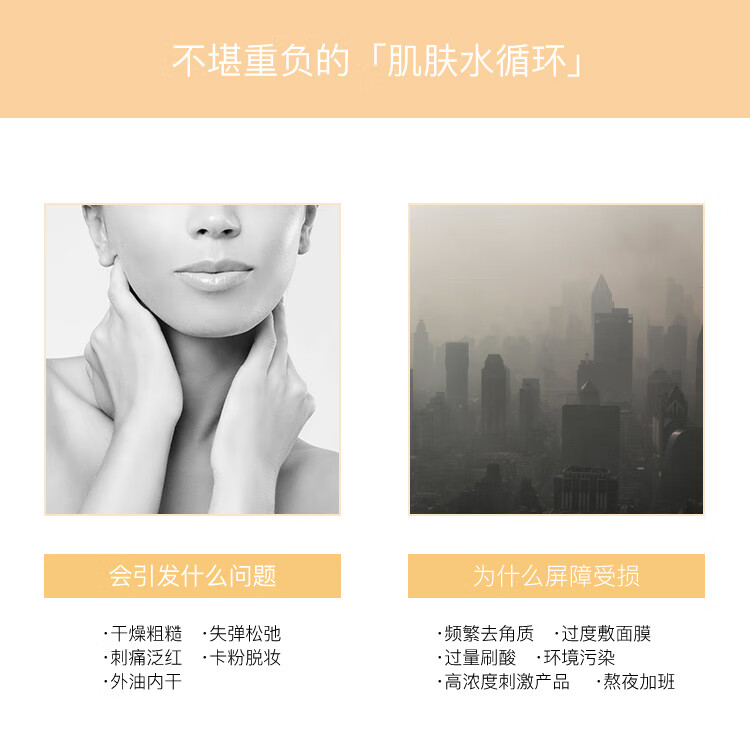 福来（freiol）倍润精华油面部精油保湿补水植物护肤油水油平衡精油30ml/瓶