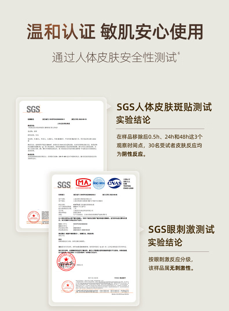 KIMTRUE 且初土豆泥2.0第二代越桔清颜卸妆膏100g瞬时乳化全肤质可用