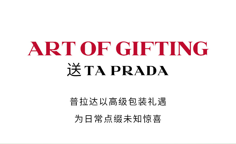 普拉达（PRADA）男士香水 红月号劲碳黑50ML 七夕礼物淡香持久生日送男友