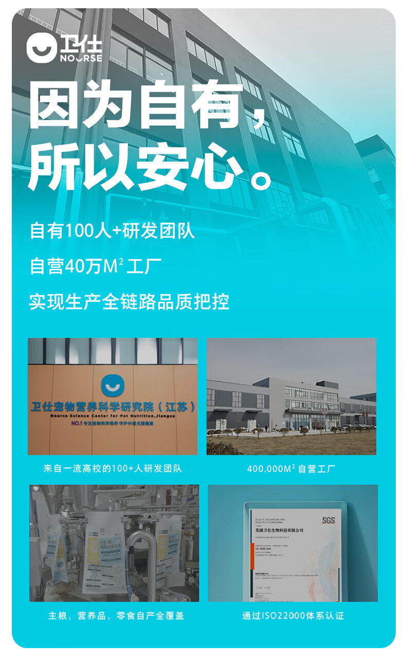 卫仕 小型犬泰迪比熊大型犬金毛拉布拉多营养通用型犬粮 卫仕京选食荟 犬粮12kg