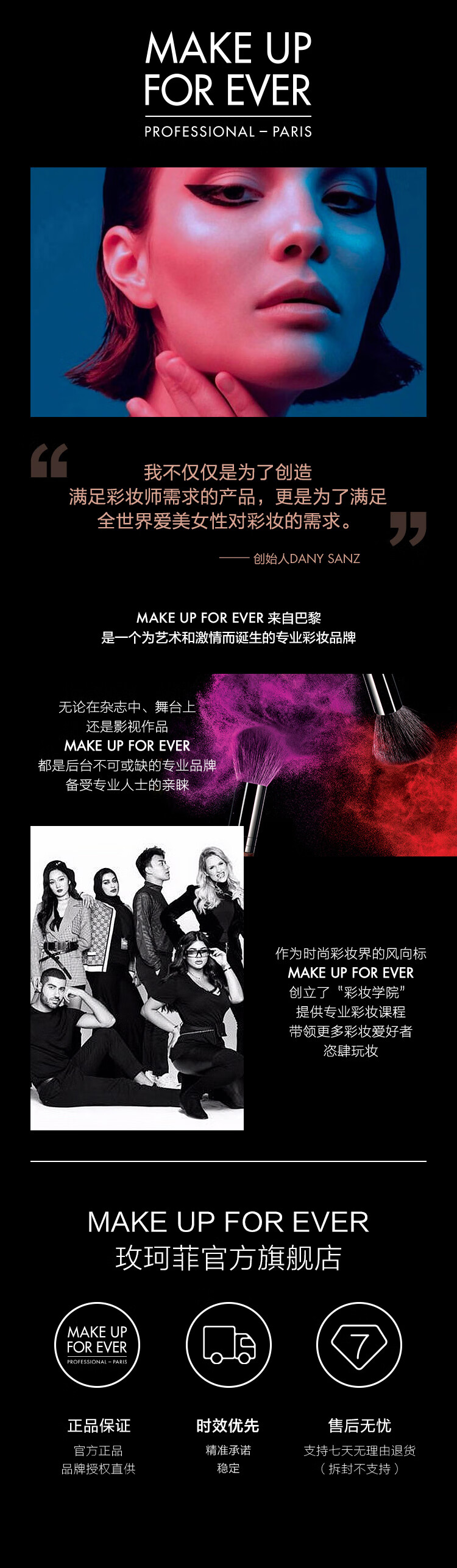 玫珂菲（MAKE UP FOR EVER）水润持妆粉底液 R230 40ml 生日礼物