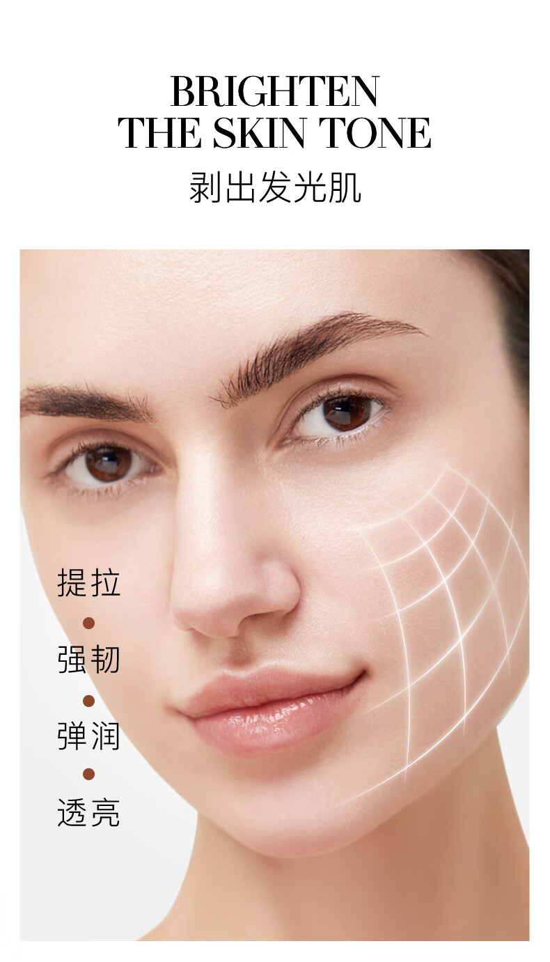 卡蔓（Casmara）维C提亮面膜140g/瓶 涂抹式面膜 海藻面膜 睡眠面膜 男女护肤品