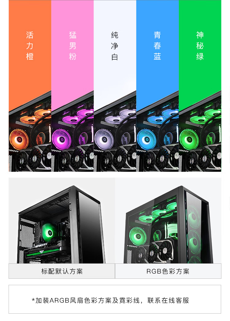 名龙堂i7 10700F电脑主机好不好用？