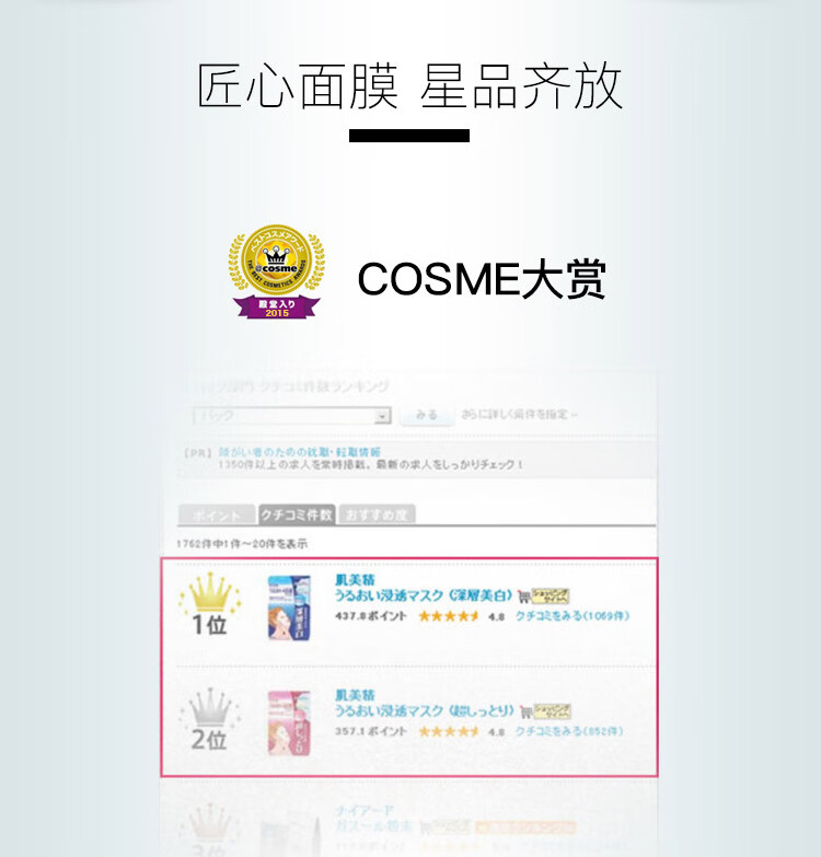 肌美精（Kracie）日本进口2D蓝色VC美白面膜5片/盒补水提亮肤色持证美白送男女友