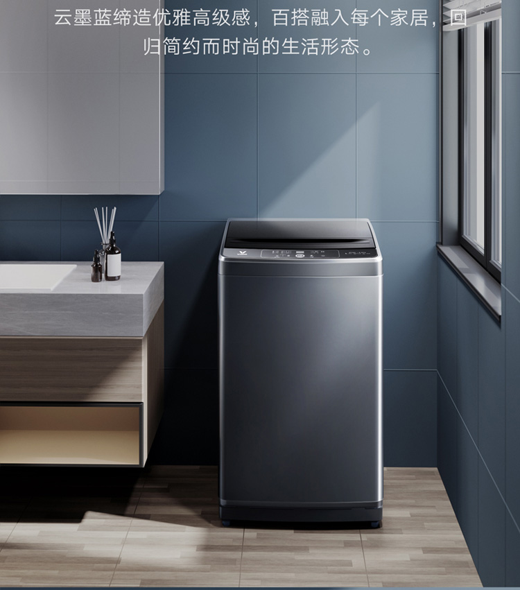 云米 （VIOMI） 8公斤全自动波轮洗衣机变频节能 桶自洁家用一键智洗 大容量 WT8S CLASS系列