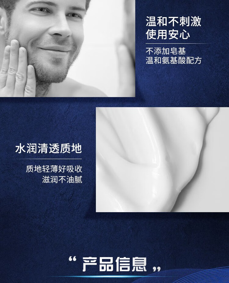 多芬（Dove）男士保湿型三重滋养面霜50g 持久保湿 质地轻薄不刺激 烟酰胺提亮